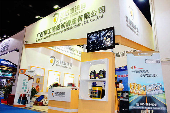 司能润滑油亮相郑州&bull;中国润滑油、脂及汽车养护展览会