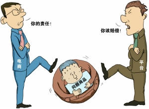 美孚机油事件平台商缺乏诚意