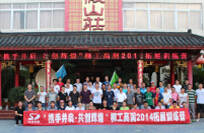 相信变革&mdash;&mdash;因为它带来希望