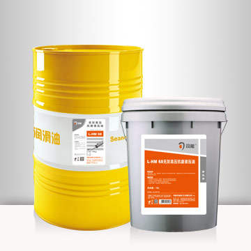 L-HM 无灰高压抗磨液压油