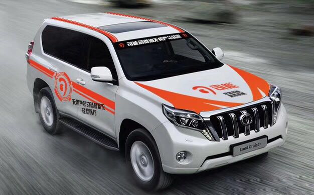 重走丝绸之路，你猜会预见谁？