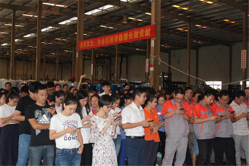 司能公司举办&ldquo;迎中秋、庆国庆&rdquo;游园活动