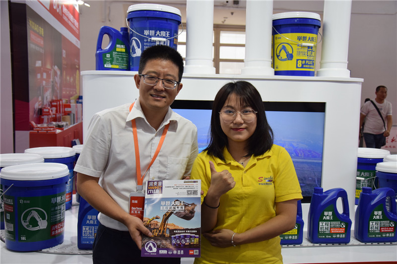 司能润滑油：厉兵秣马，亮剑工程机械保外市场