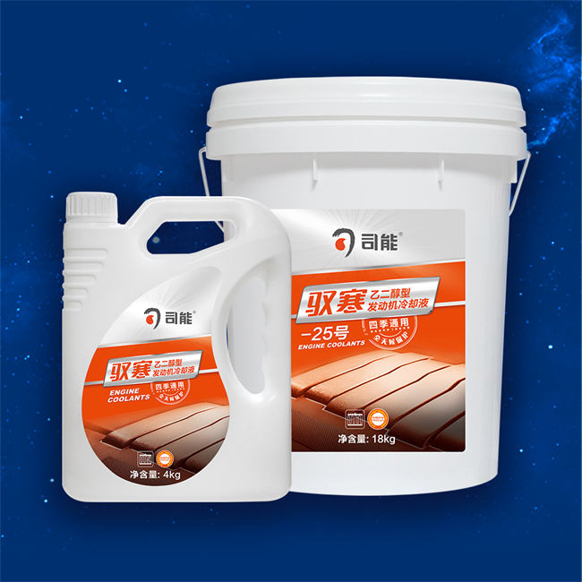 乙二醇型发动机冷却液
